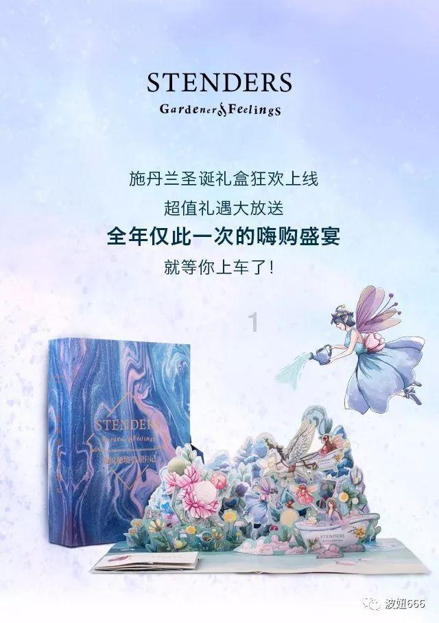 瑞德的冒险之旅中文版