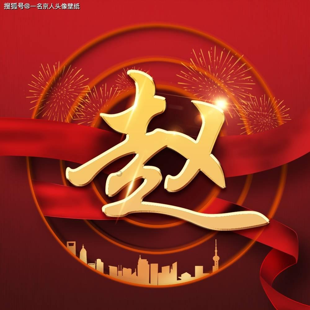 我的家乡菜·延吉篇 制作冻白菜酱汤