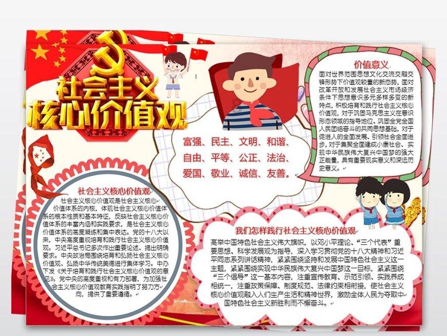 熊仔连连看
