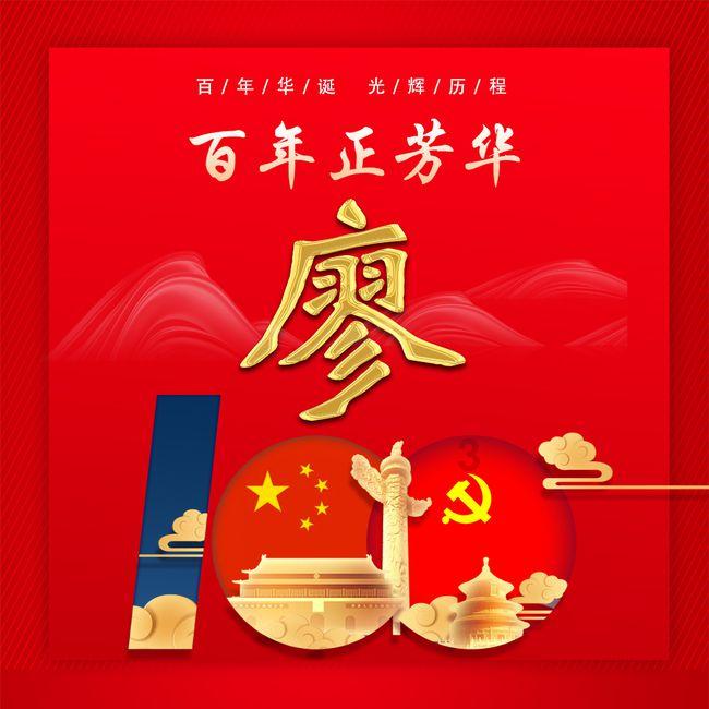 漫漫长夜