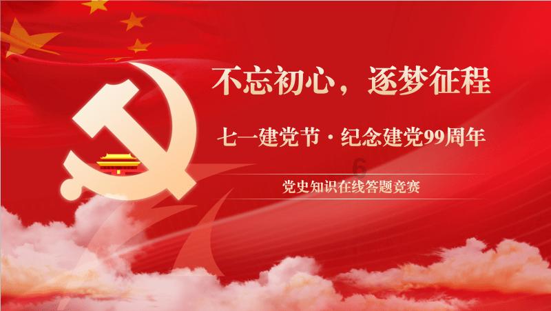 钻石开采者