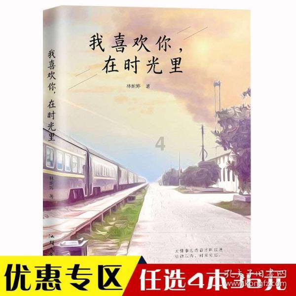 矮人国之战3中文版